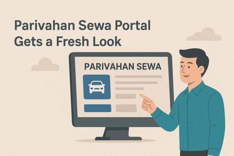 mparivahan updates